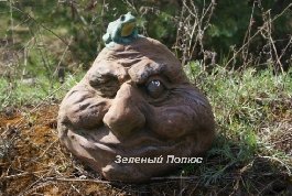 Садовая декоративная фигура "Камень с лягушкой" d 40 см; вес: 1,5кг; материал: стеклопластик;